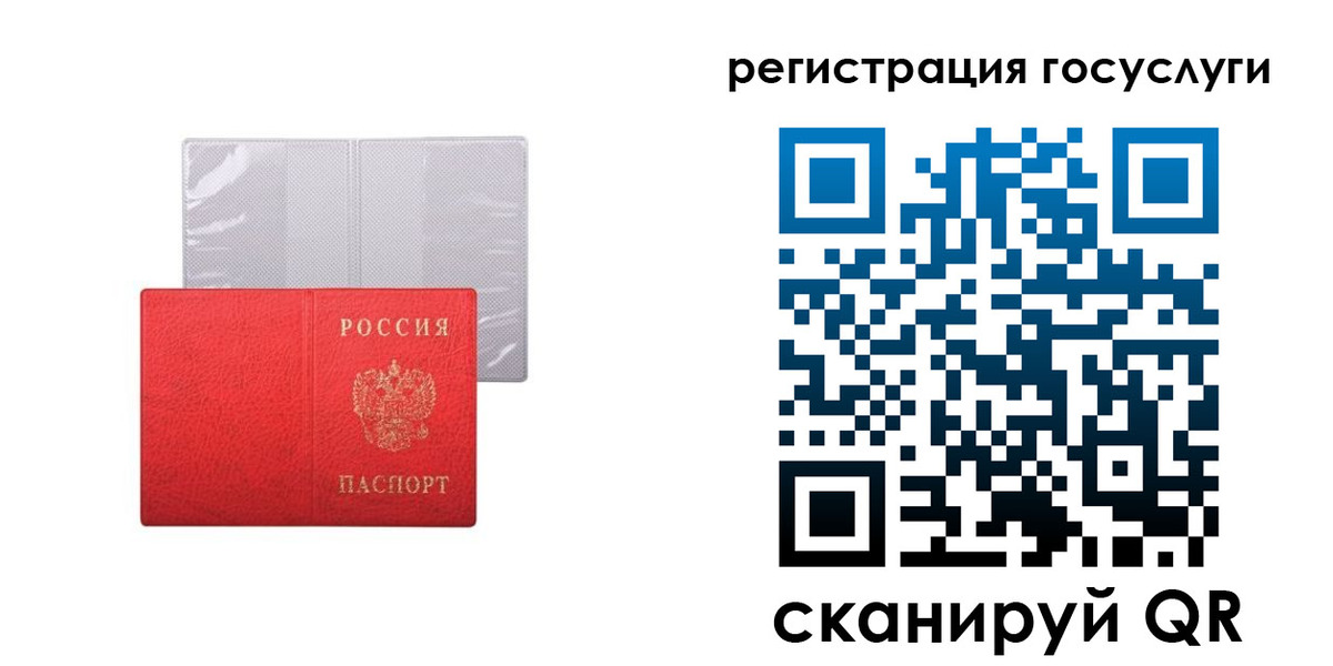 временная регистрация в квартире в Нижнеудинске