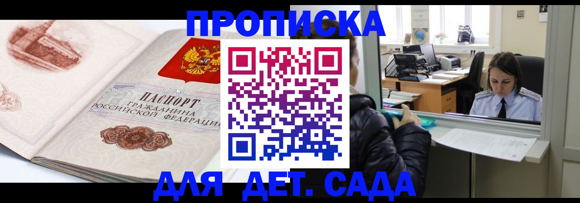 прописка для кредита в Нижнеудинске